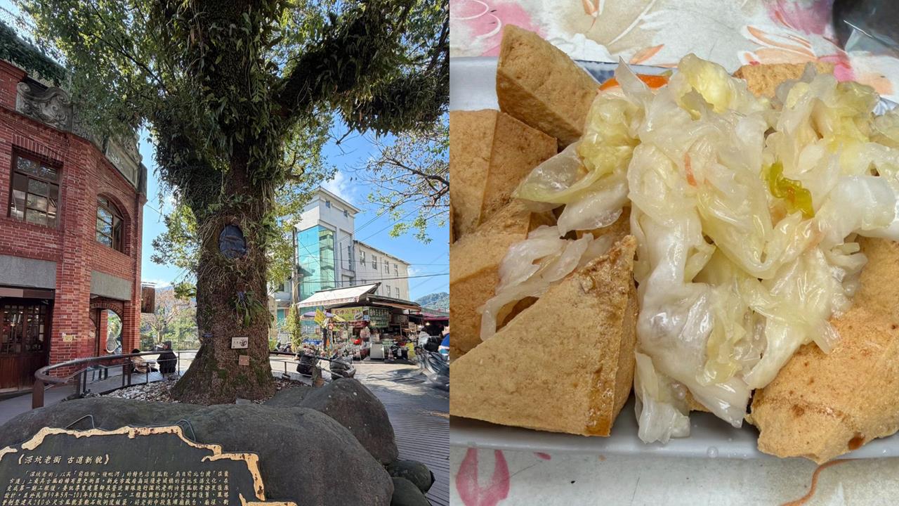 臭豆腐其實很補？名醫一句話打臉「不健康迷思」