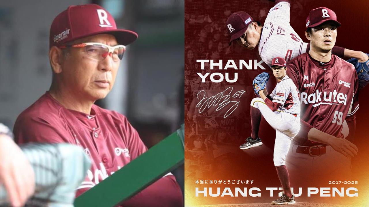 網酸爆！樂天桃猿秒發「老虎」黃子鵬感謝文遭炎上　球迷怒喊：「阿公咧？」