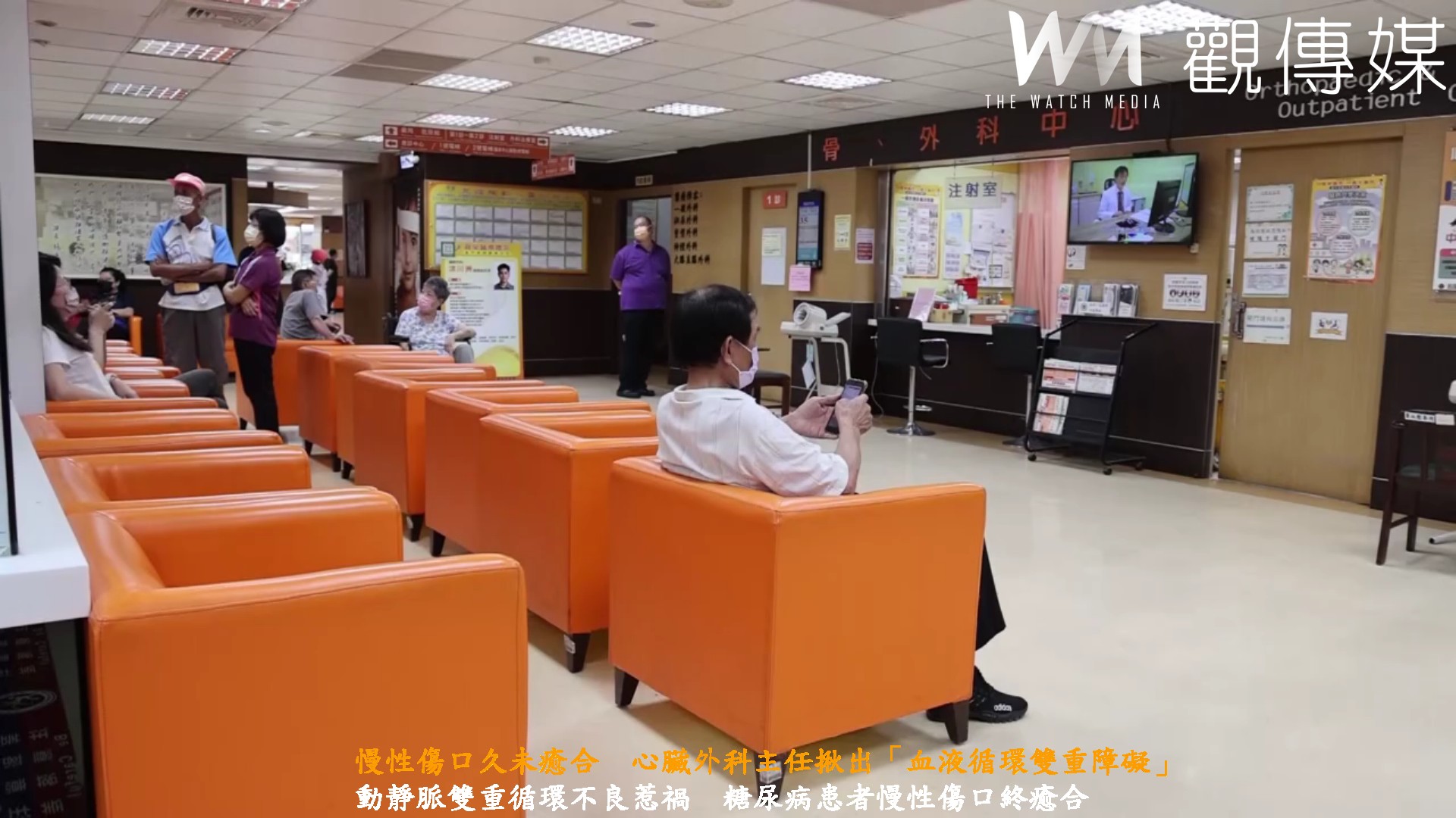 （有影片）／慢性傷口久未癒合　心臟外科主任揪出「血液循環雙重障礙」