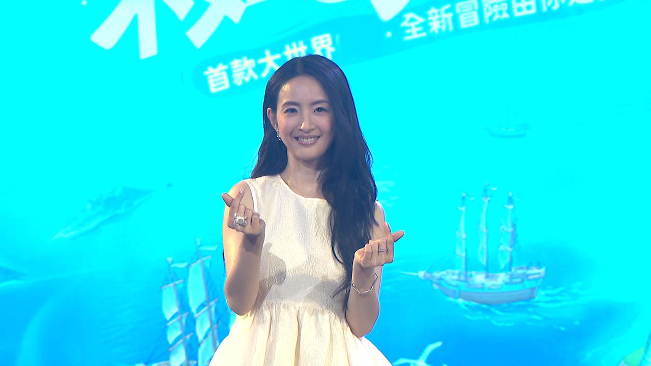 好久不見! 林依晨出席代言活動 化身...