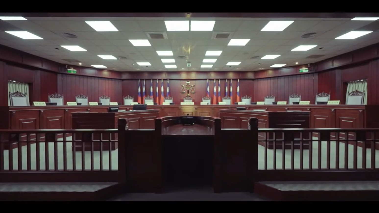 憲法法庭要開會了！邱顯智臉書曝光開庭通知