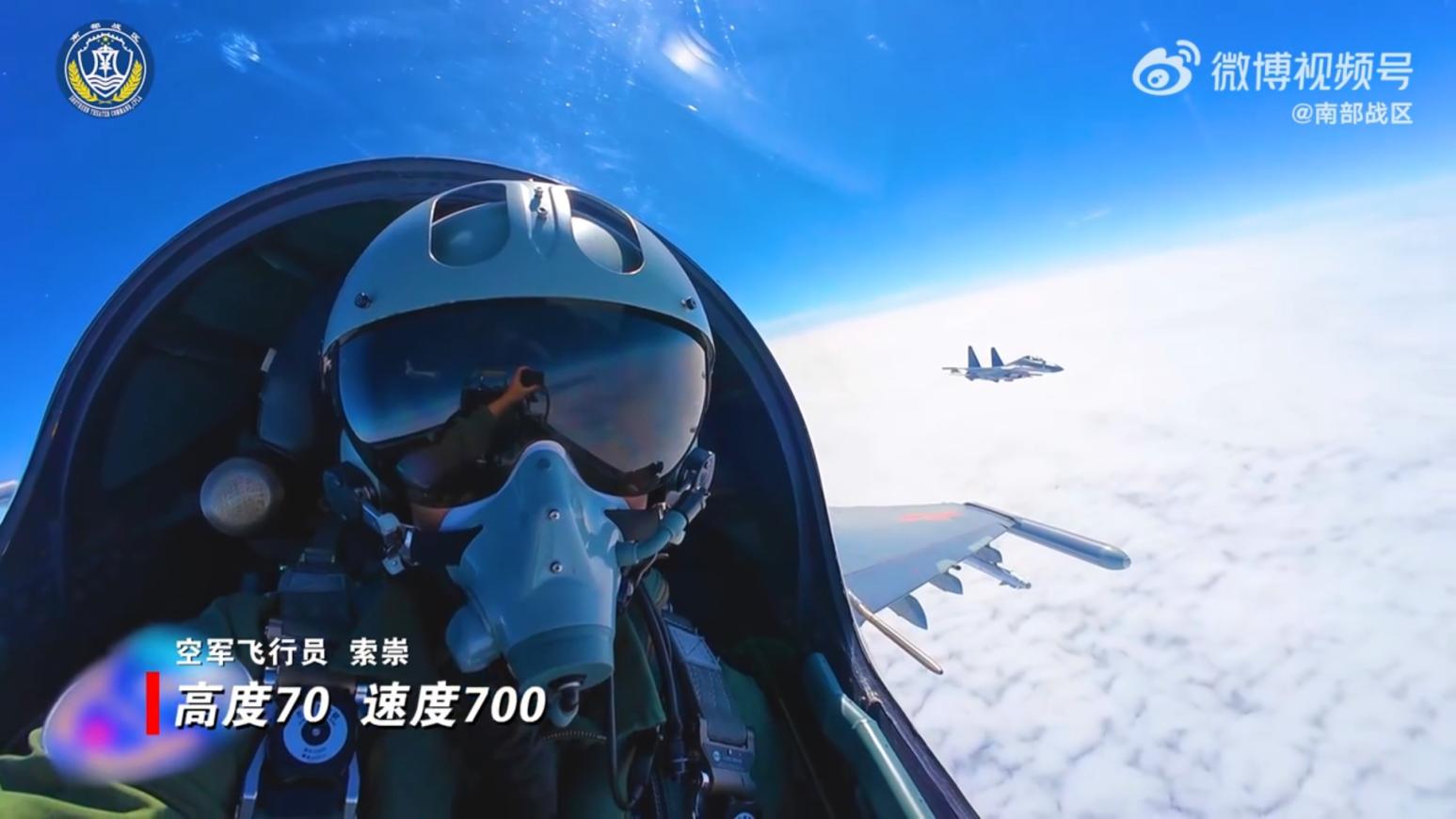 影/反制！陸南部戰區「4機」黃岩島戰巡 　進菲美日澳聯合巡航區