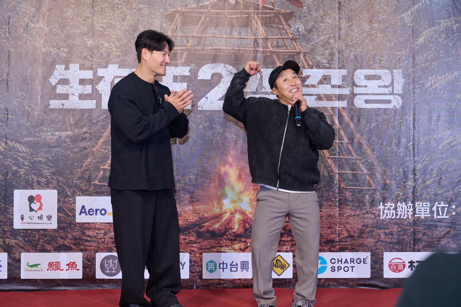 金鍾國婚後帶隊攻台！韓綜《生存王2》花蓮開機　最怕沒健身房