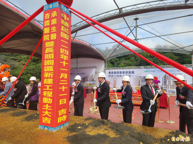 「杏霖醫院暨長照園區」預計2029完工 320床位服務長者