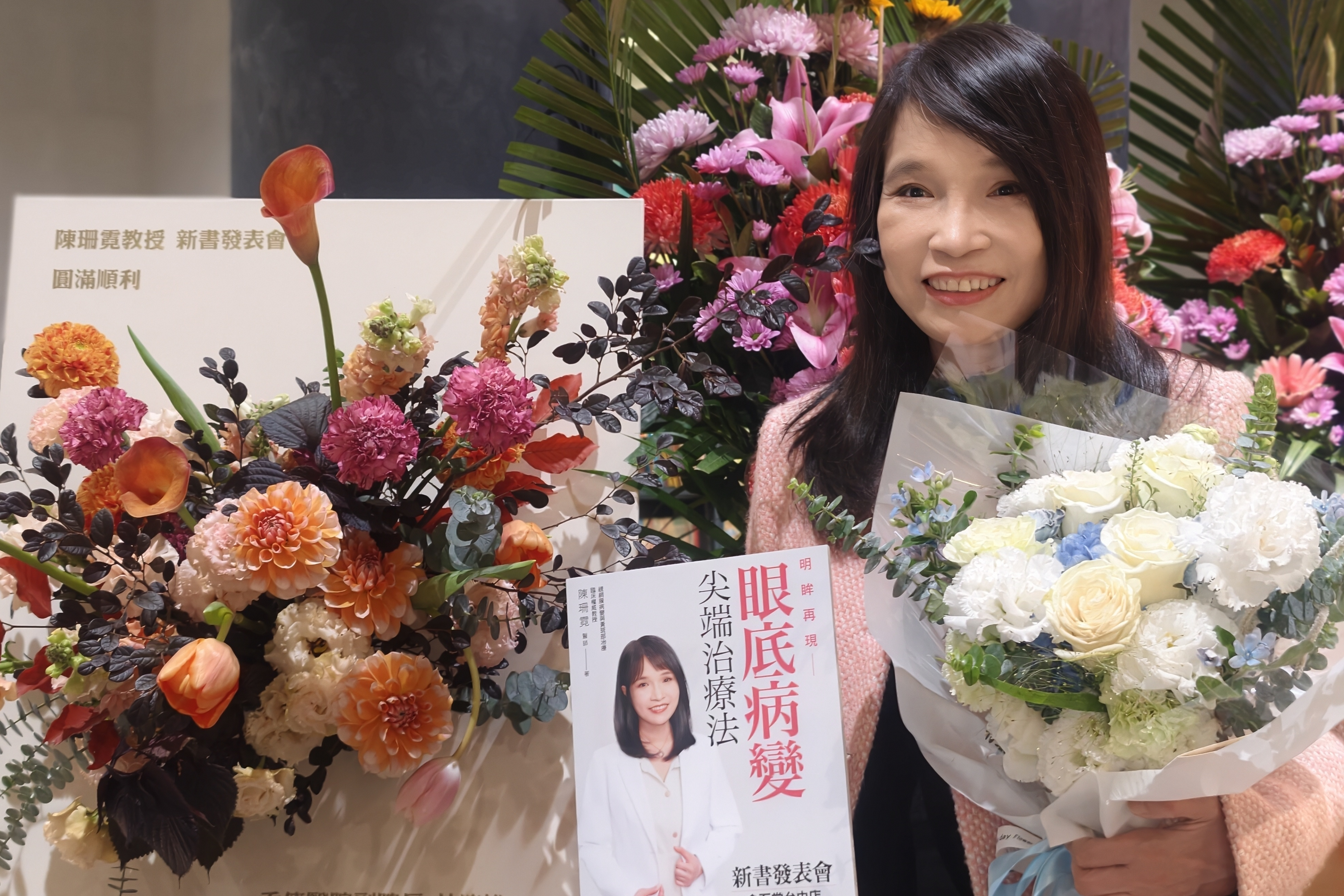 全球頂尖科學家陳珊霓新書揭密 掌握「眼底病變」治療黃金期