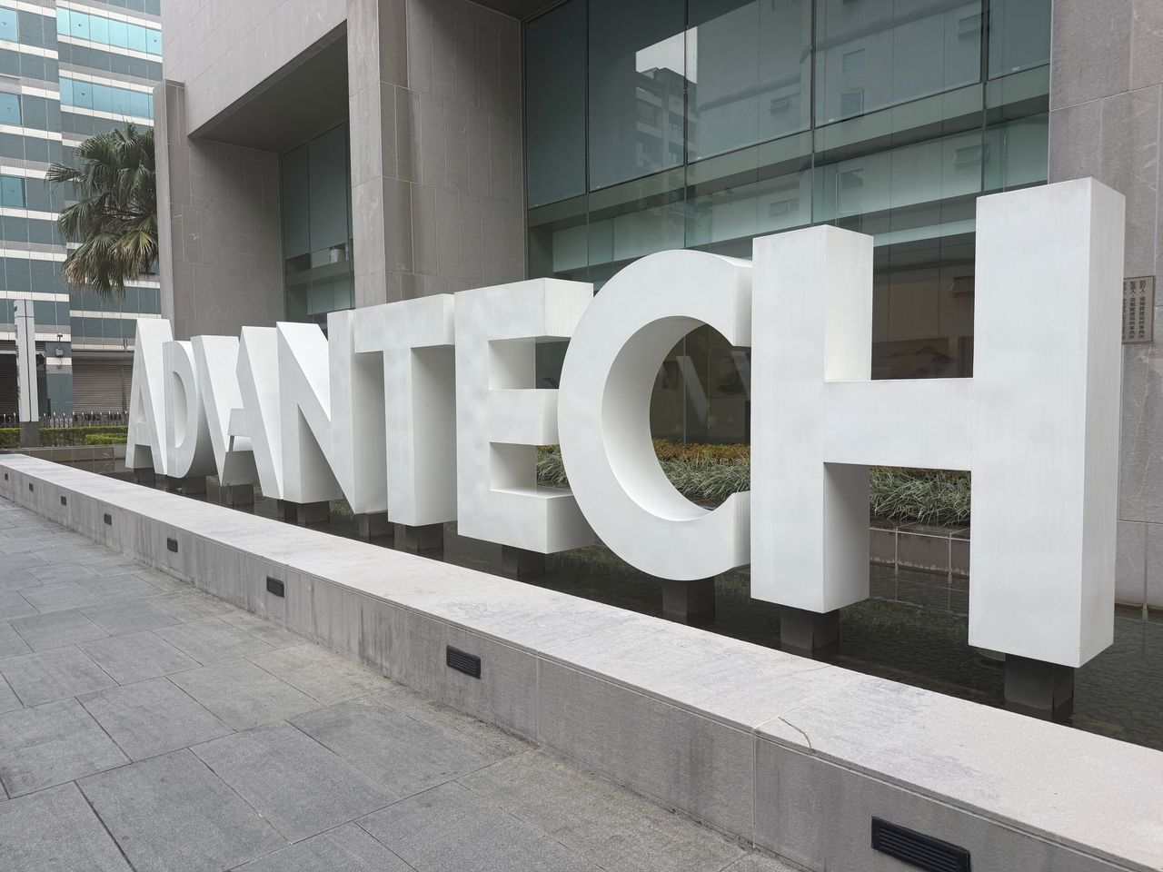 研華財報｜2025每股賺12.25元　股利政策大改、現金股利擬配11.2元