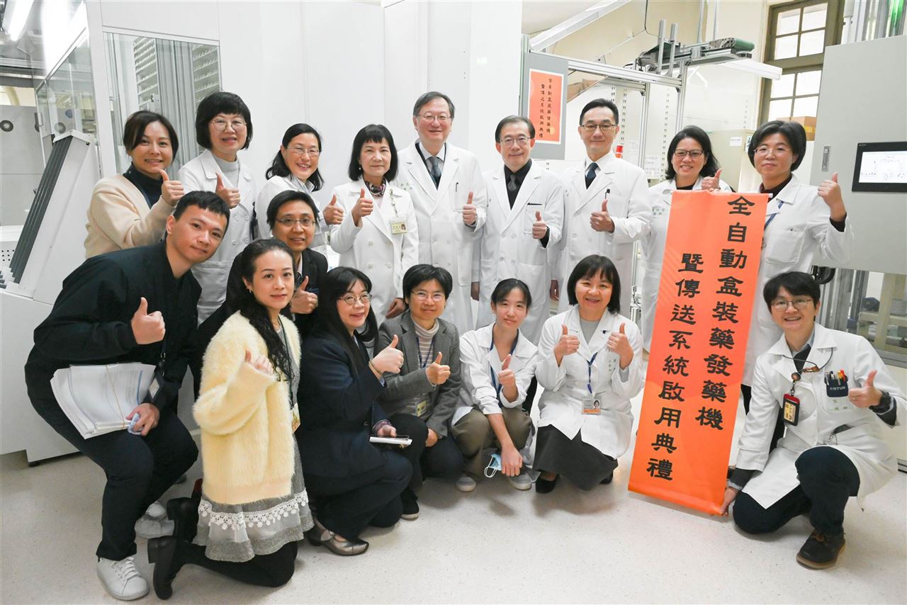 日調劑3800盒！台大西址藥局導入「全自動發藥機」百年古蹟寫下新頁