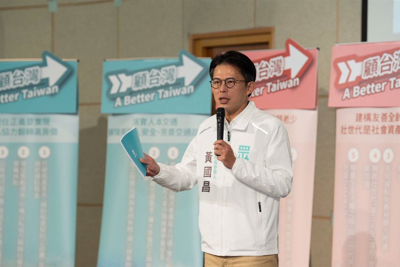 民眾黨2026共同政策綱領！黃國昌推9支箭：36項具體政見主張照顧全民