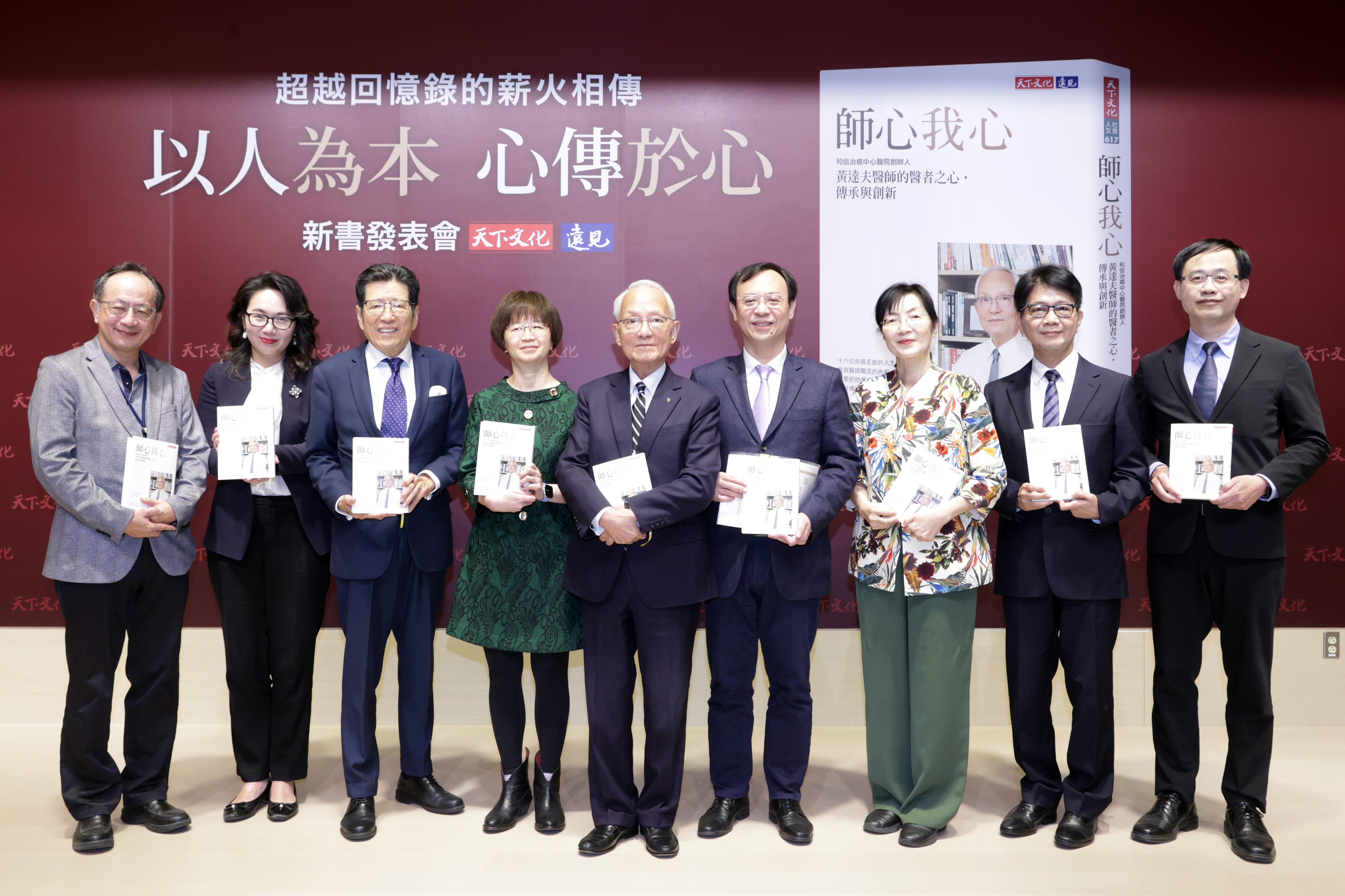 出書分享學醫歷程 黃達夫：國內醫學教育只教看病、不教病人要什麼