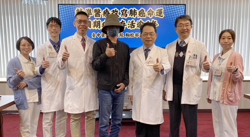 世界肺癌月　台中榮總籲關注肺部健康 (圖)