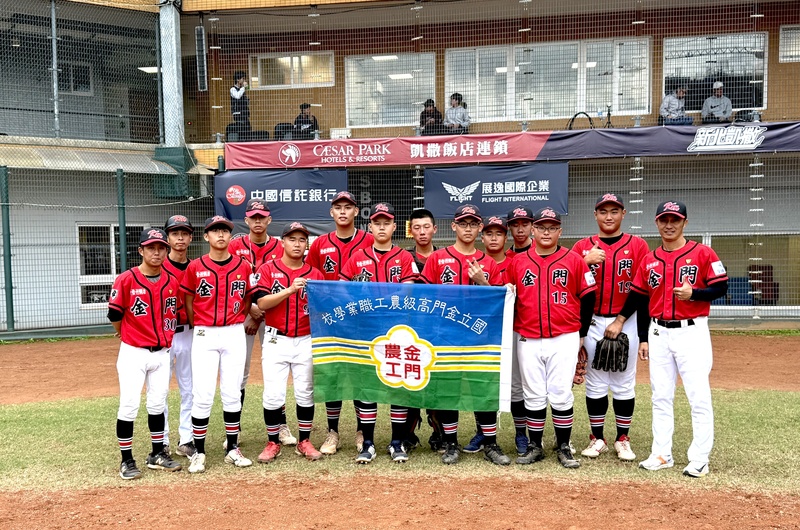 金門農工黑豹旗不敵羅東高工　16強止步 (圖)