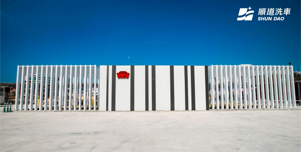 洗車新樂園！順道洗車台中旗艦站插旗七期精華地段，舉行破土典禮