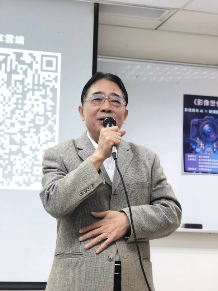 新北議會全力支援　 AI《影像世代》論壇圓滿落幕獲肯定