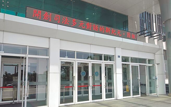 竹科男偽造本票 判3年2月