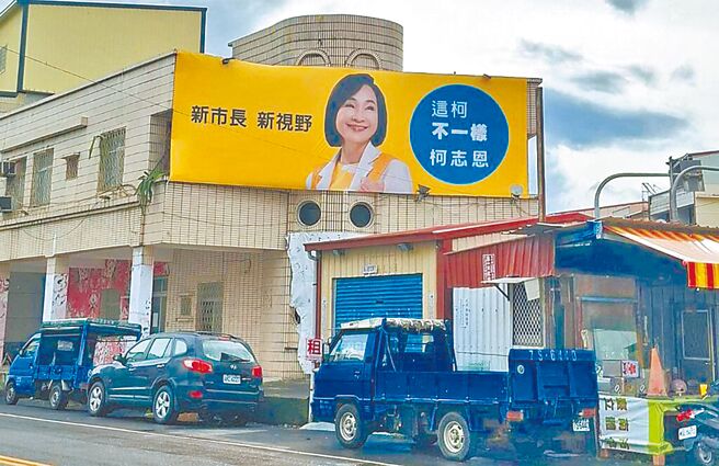 高雄議員第一選區4搶3 選情加溫