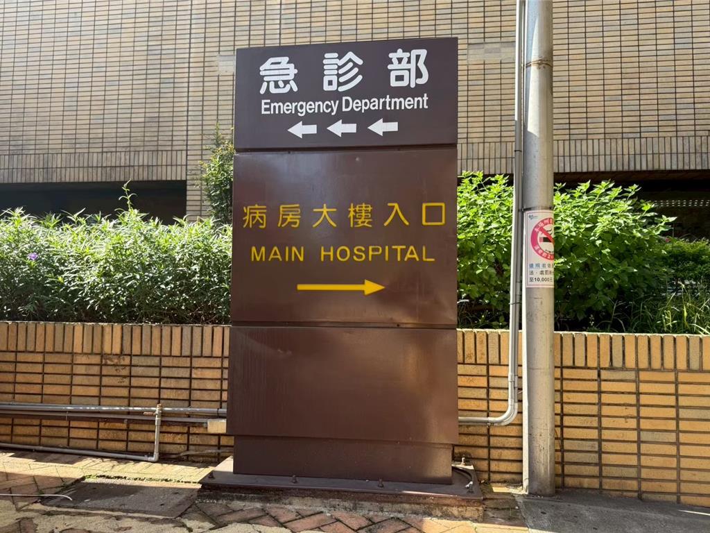 連假後醫院又出現急診拉警報 醫曝真正原因