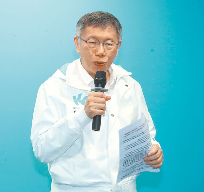 再槓林俊言 柯文哲今遞狀檢評會