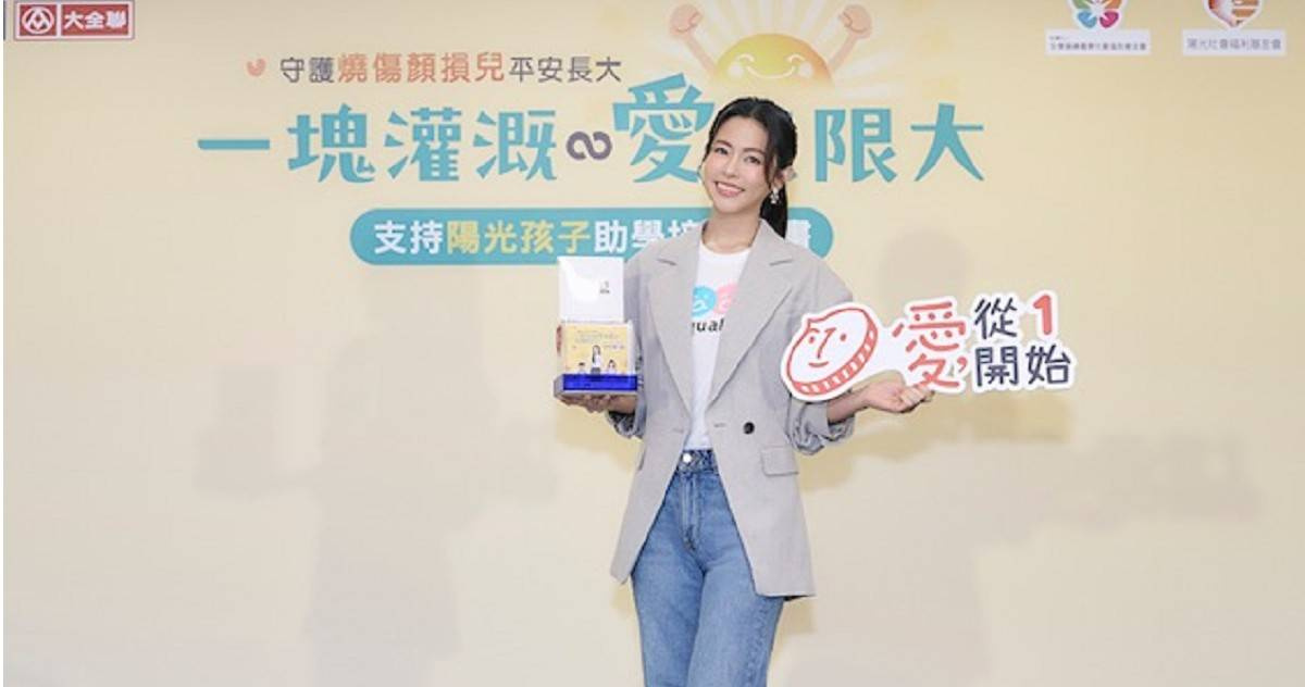 小腰果陪Selina泡澡突指肚喊「寶寶」　任容萱曝姊姊二胎進度