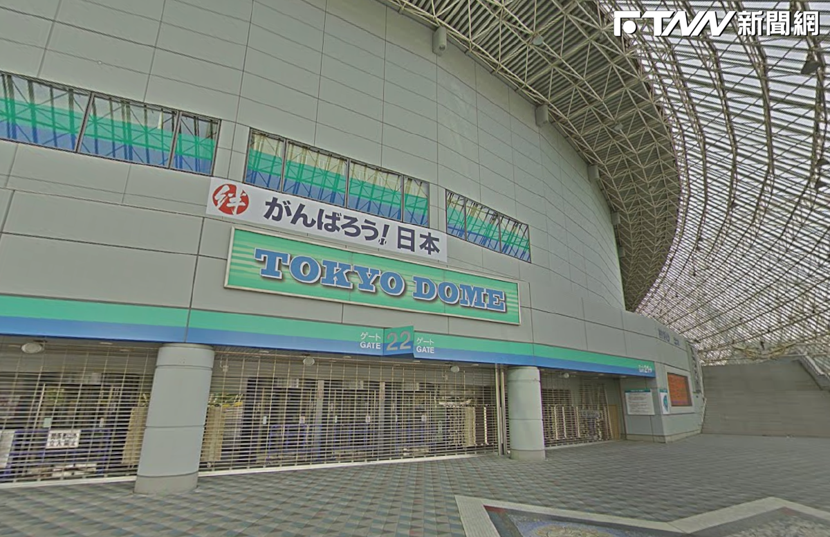 WBC／台灣球迷注意！東京巨蛋預賽「...