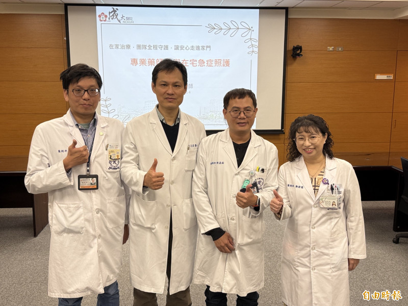 9旬翁1天10多種藥間隔服用 妻整天忙看時鐘 到宅照護藥師助整合用藥