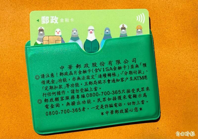 撿到貼有密碼的提款卡 換乘工具他處領3次 下場曝光