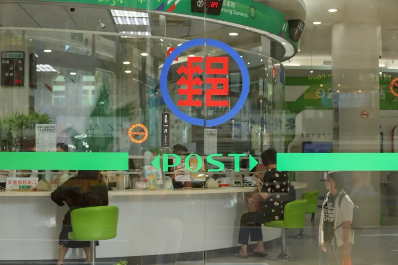 郵局3/14起線上轉定存限額砍到100萬