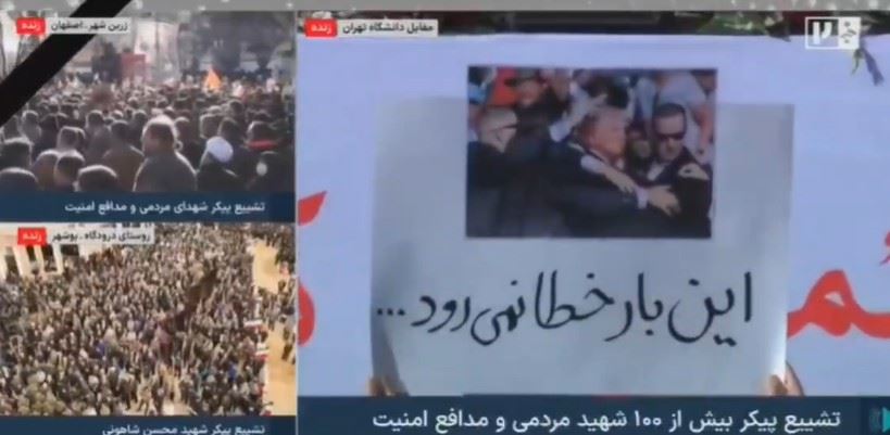 美英急撤卡達人員疑備戰　伊朗官媒秀「刺殺川普」標語嗆：這次不會失手