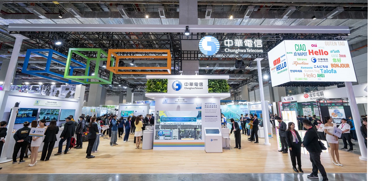 中華電信參展2026智慧城市展：海地...