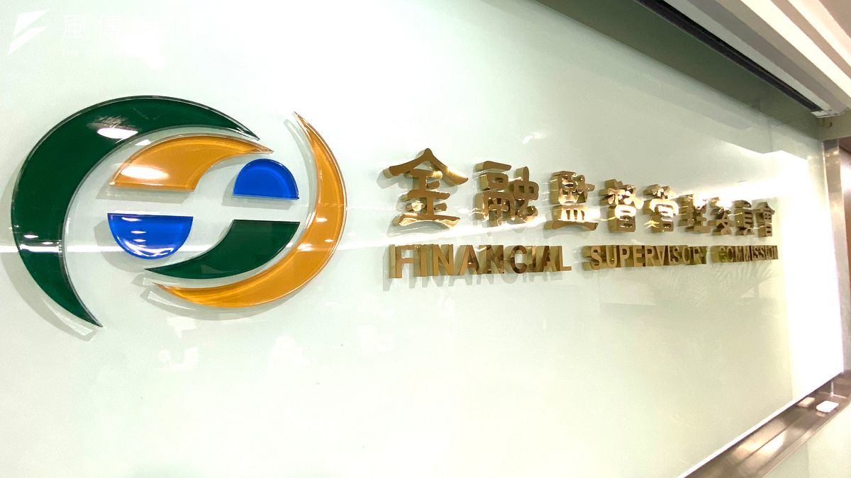 台美關稅將降，金管會曝我金融業多愛美國：投融資暴險金額逾14兆