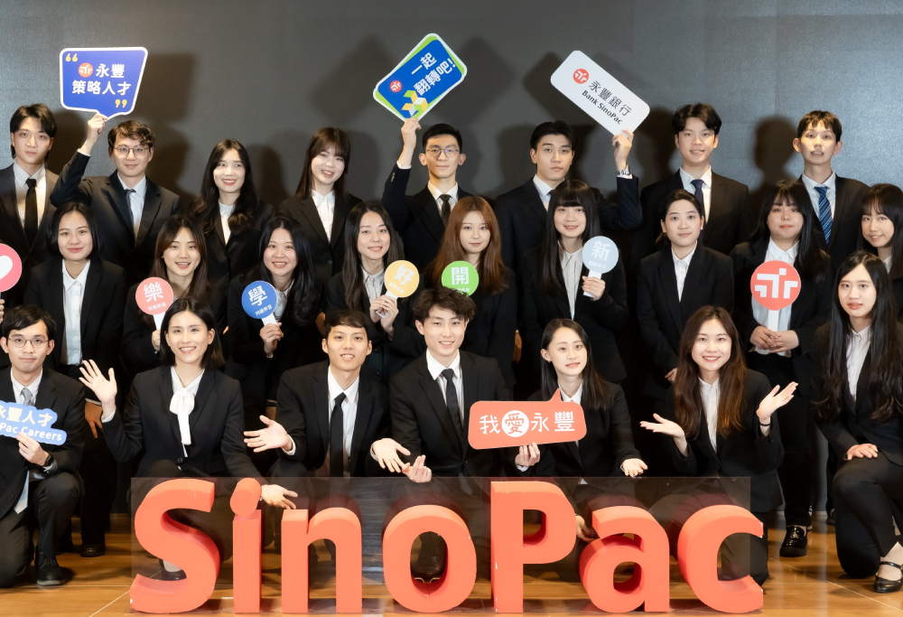 永豐策略人才招募計畫開跑　鎖定近百名MA、PA