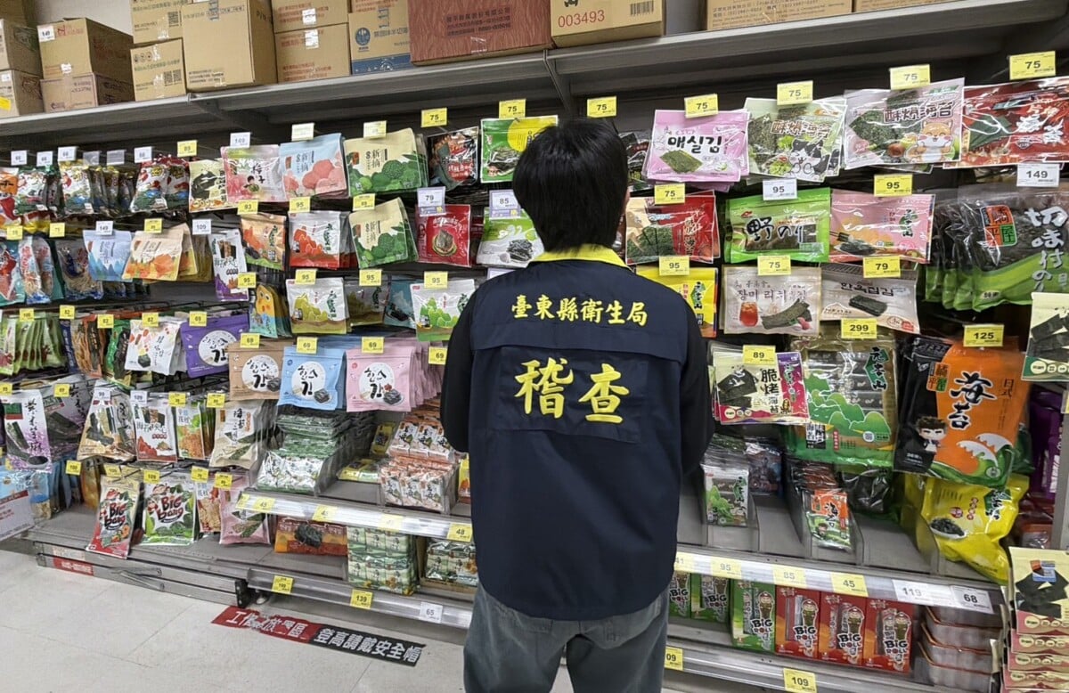 韓國問題海苔台東縣緊急已下架回收！