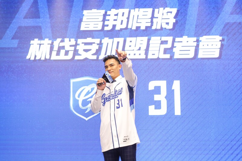林岱安正式加盟富邦悍將（3） (圖)