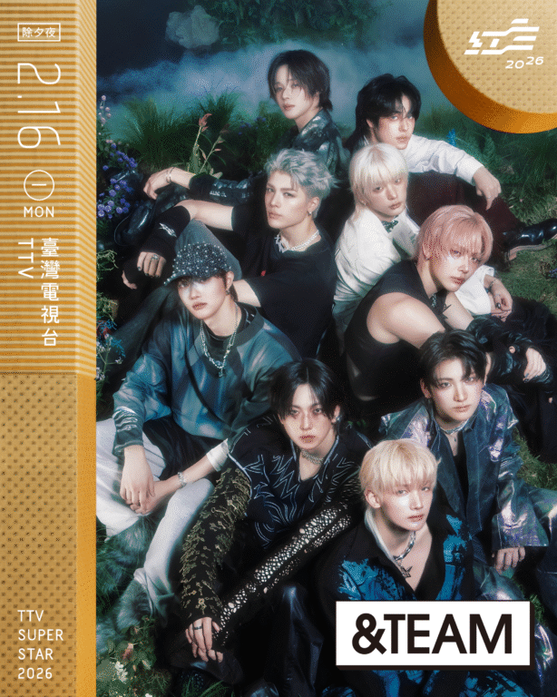 《2026紅白》&TEAM確定首登紅白 感謝LUNÉ一路支持敬請期待精彩演出